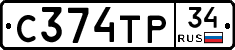 С374ТР34 - 