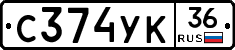 С374УК36 - 
