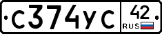 С374УС42 - 