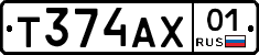 Т374АХ01 - 