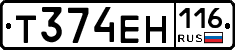 Т374ЕН116 - 