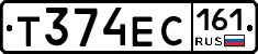 Т374ЕС161 - 