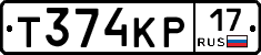 Т374КР17 - 