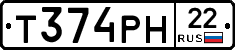 Т374РН22 - 