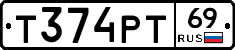 Т374РТ69 - 