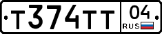 Т374ТТ04 - 