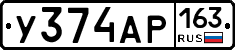 У374АР163 - 
