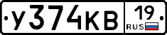 У374КВ19 - 