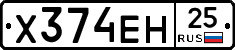 Х374ЕН25 - 
