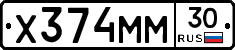 Х374ММ30 - 