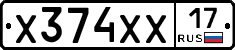 Х374ХХ17 - 