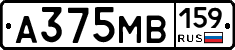 А375МВ159 - 