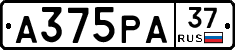 А375РА37 - 