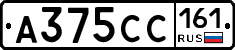 А375СС161 - 