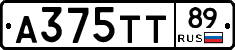 А375ТТ89 - 