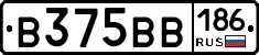 В375ВВ186 - 