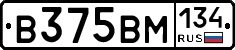 В375ВМ134 - 