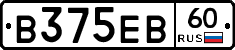 В375ЕВ60 - 