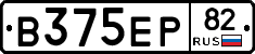 В375ЕР82 - 