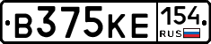 В375КЕ154 - 
