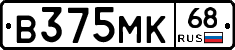 В375МК68 - 