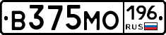 В375МО196 - 
