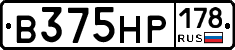 В375НР178 - 