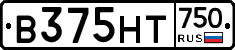 В375НТ750 - 