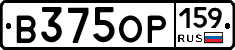 В375ОР159 - 