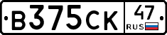 В375СК47 - 