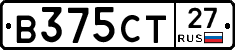 В375СТ27 - 
