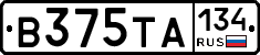 В375ТА134 - 