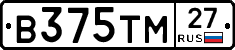 В375ТМ27 - 