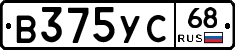 В375УС68 - 