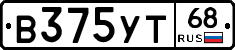 В375УТ68 - 