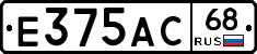 Е375АС68 - 