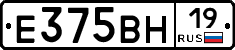 Е375ВН19 - 