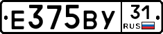 Е375ВУ31 - 