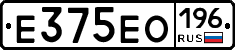 Е375ЕО196 - 