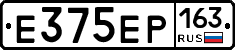 Е375ЕР163 - 