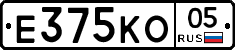 Е375КО05 - 