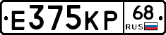 Е375КР68 - 