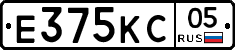 Е375КС05 - 