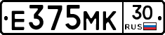 Е375МК30 - 