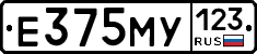 Е375МУ123 - 