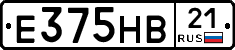 Е375НВ21 - 