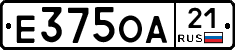 Е375ОА21 - 