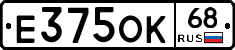 Е375ОК68 - 