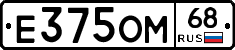 Е375ОМ68 - 