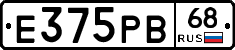 Е375РВ68 - 